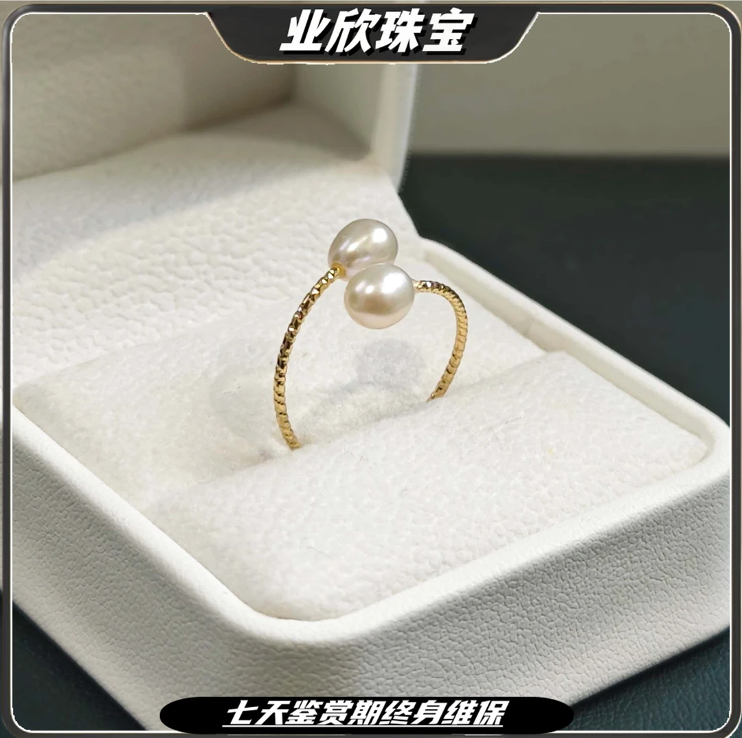 【业欣珠宝】天然淡水无核珍珠双珠开口戒指5-6mm时尚款多样性发货