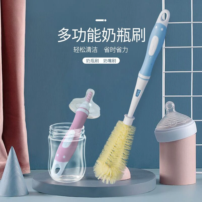 多功能奶瓶奶嘴清洁刷套装省时省力无死角清洗杯子水壶旋转长柄刷