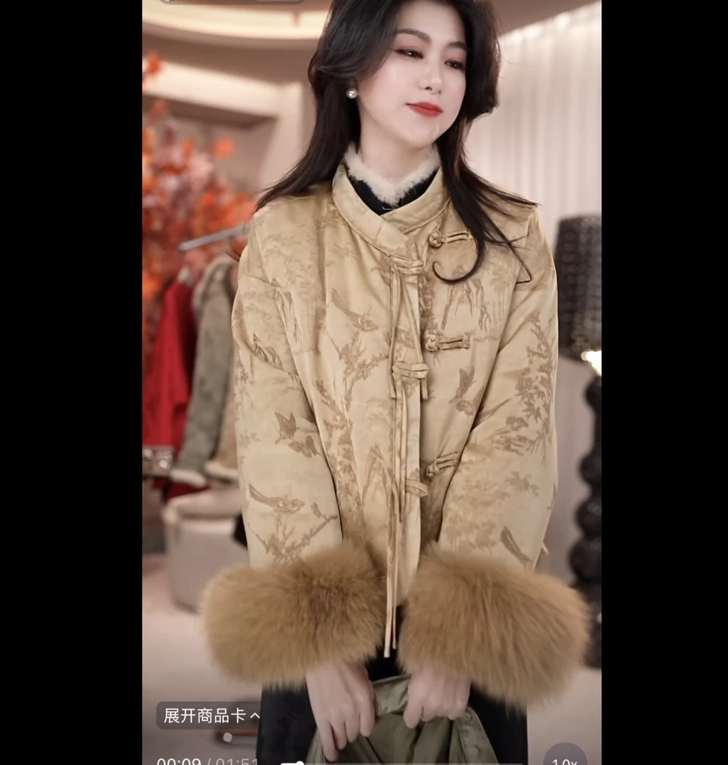 中式国风轻奢盘扣冬季时尚气质复古保暖羽绒服外套037