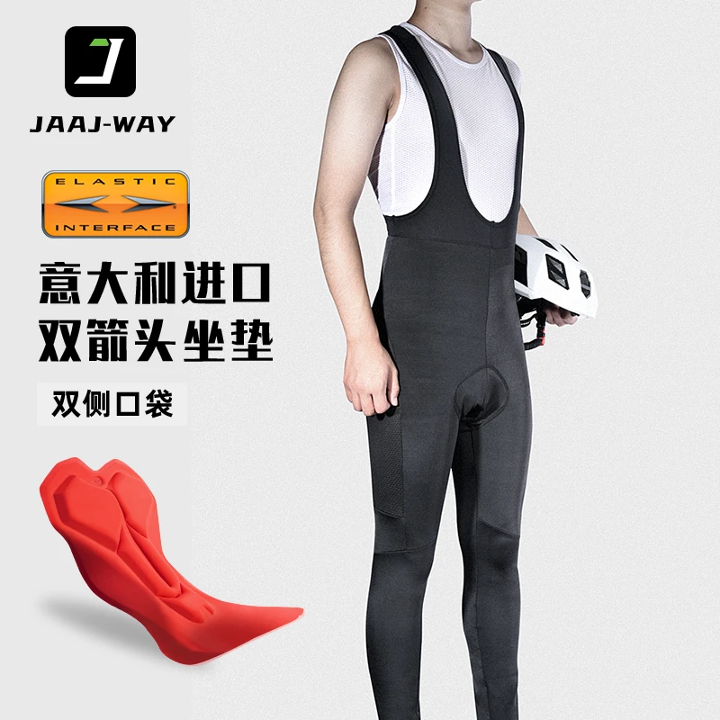 双箭头骑行裤背带长裤夏季短裤春秋季骑行服公路单车骑行装备大全