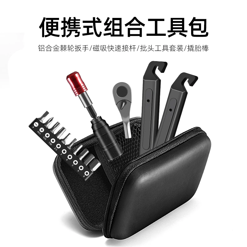 （达人专享）自行车维修工具盒棘轮扳手套筒撬胎棒多功能修理工具包
