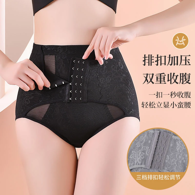 中腰收腹裤高档产后塑身美体裤收大肚子加强版束腰减肥收腹内裤女