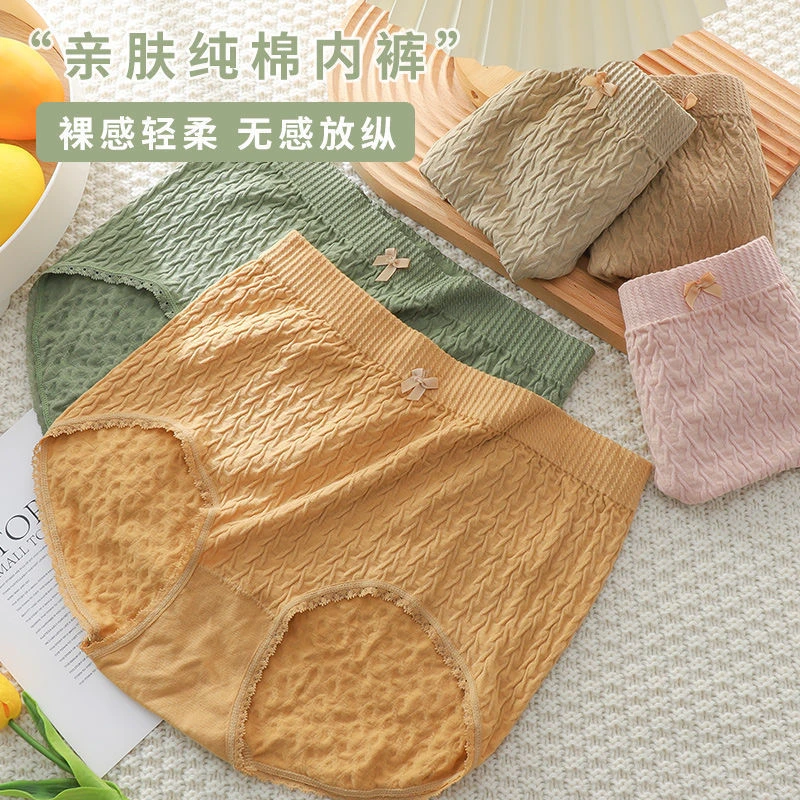 舒适大码内裤女胖mm泡泡棉内裤女棉甜美日系包臀高腰大码内裤
