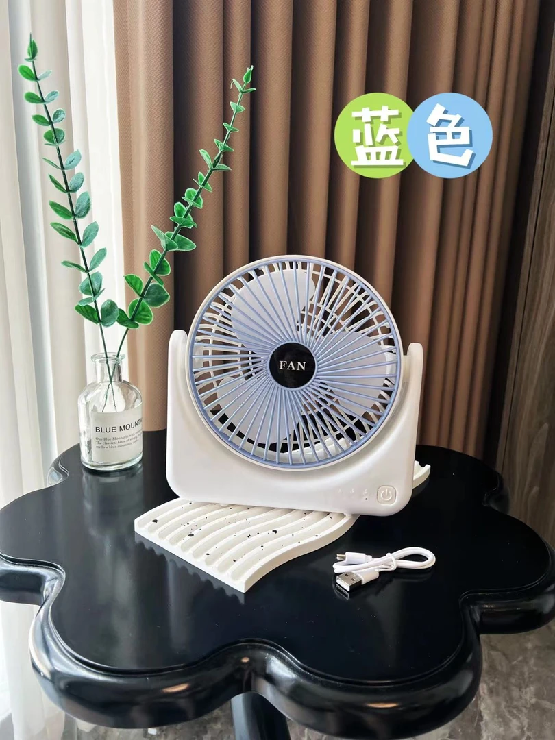桌面办公室宿舍无线充电循环扇便捷式上下90°旋转户外风扇S21