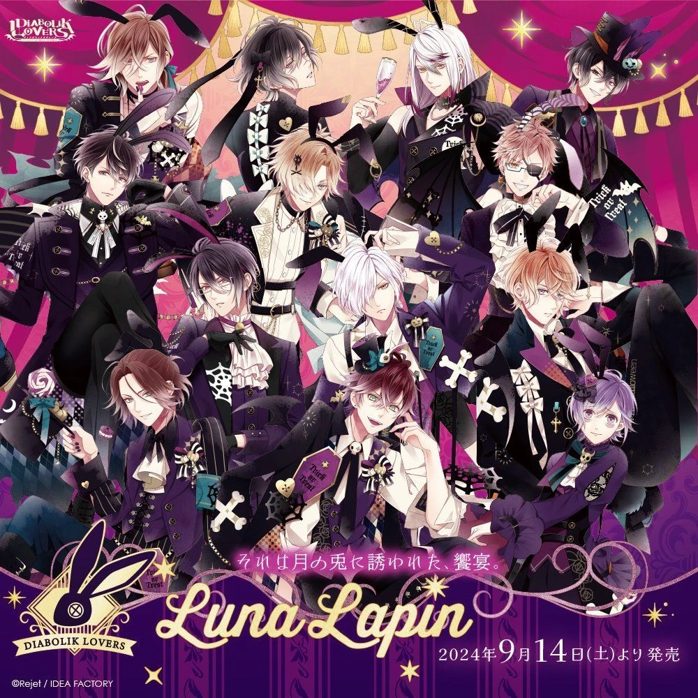 日本正版日乙魔鬼恋人月兔系列（默认厂伤）动漫周边代拆产品