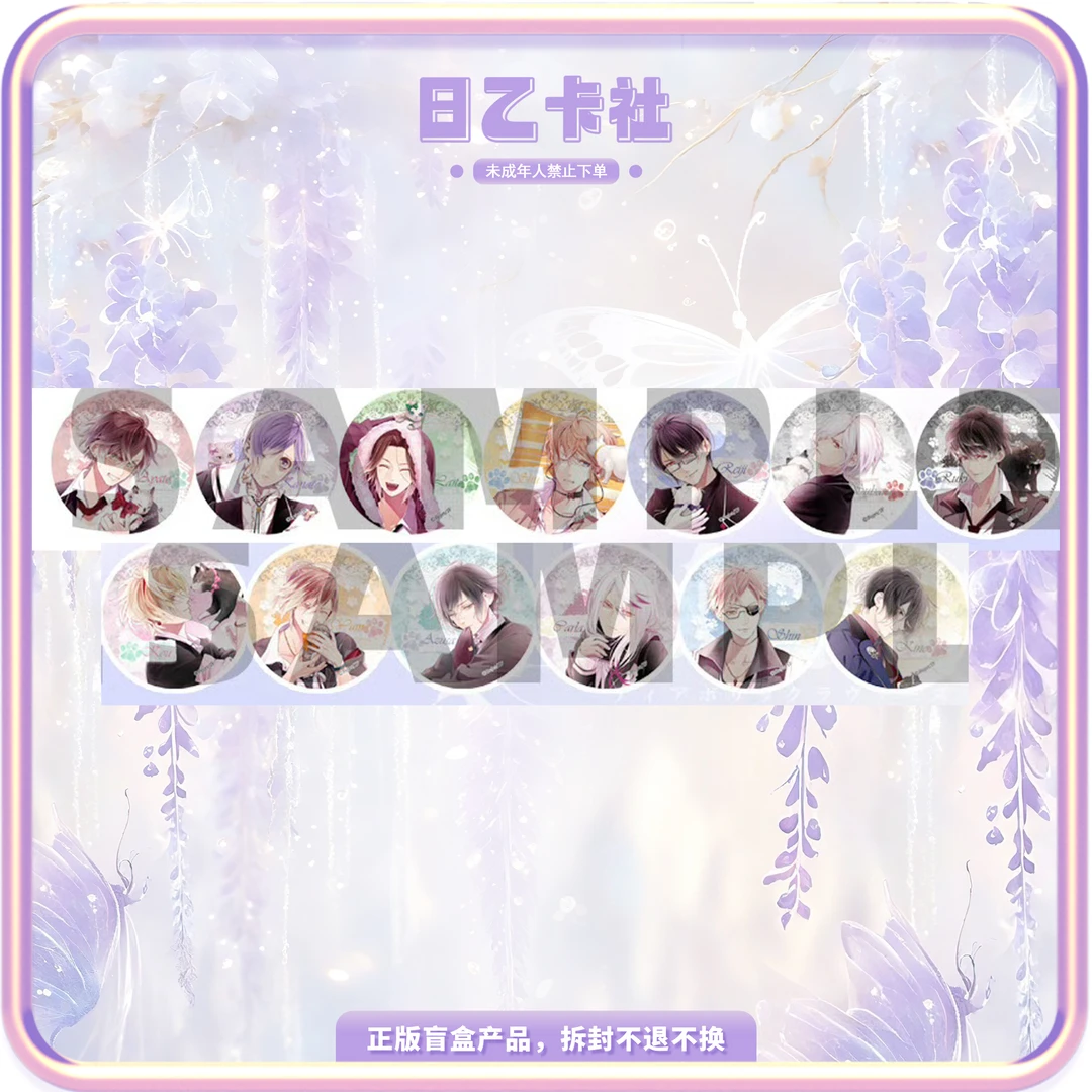 日本正版日乙魔恋主唱上海限定（默认厂伤）动漫周边盲盒代拆产品