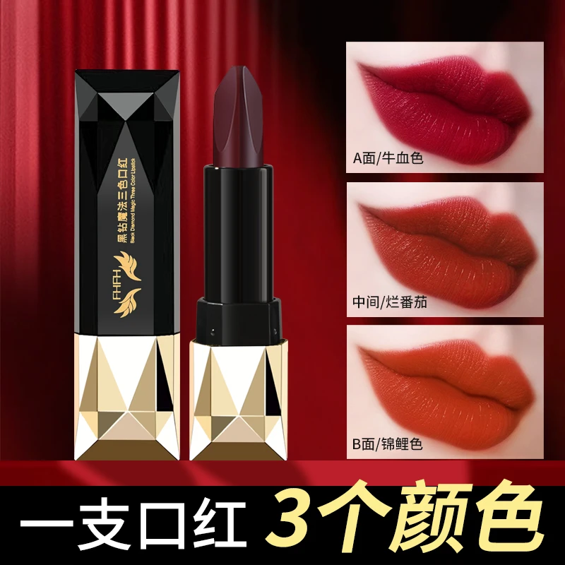 FHFH黑钻魔法三色口红不掉色不沾杯防水持妆保湿切割女王权杖口红