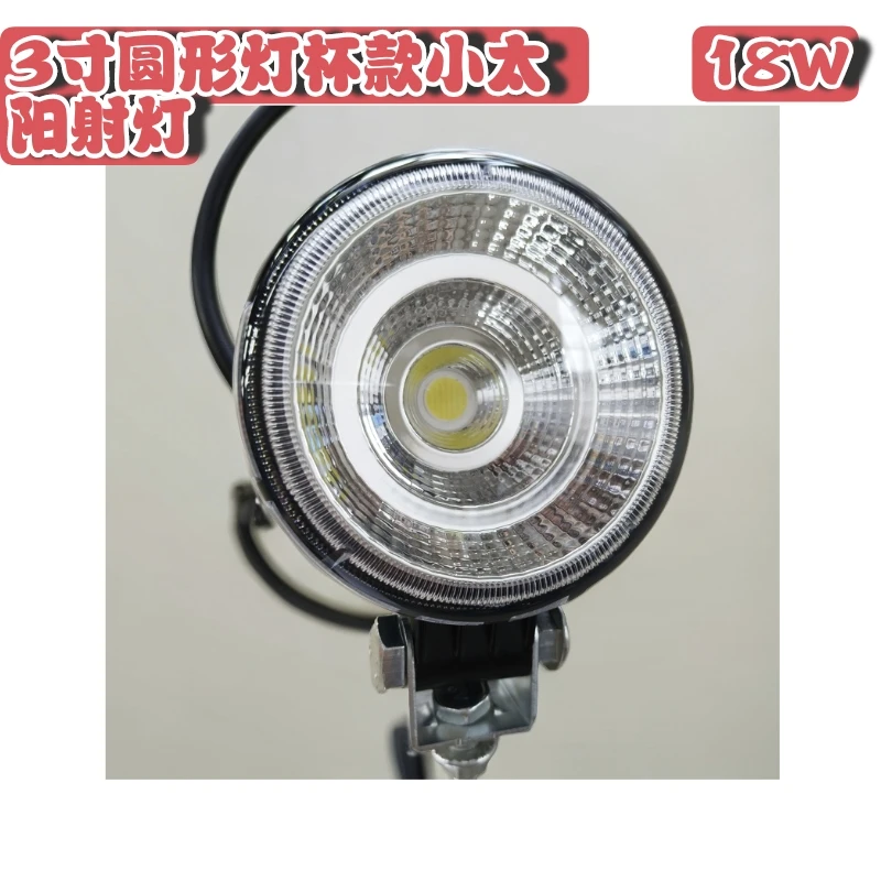 货车腰灯小太阳灯倒车灯24v超亮照地防水外置强光汽车边灯侧灯12V