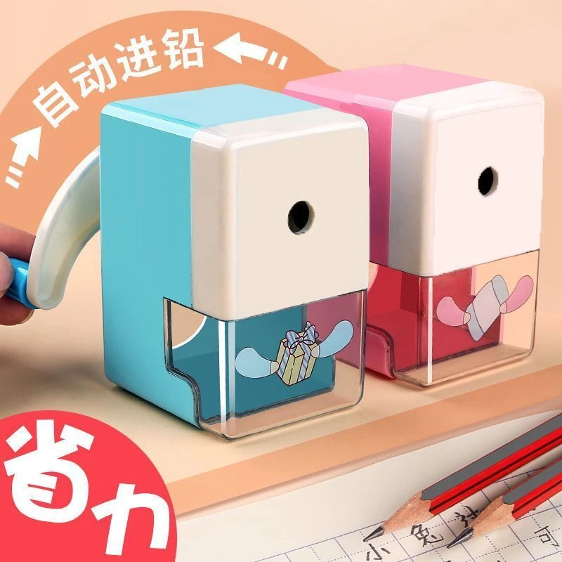 小学生铅笔削笔器儿童卷笔刀自动进铅手摇转笔刀可爱铅笔笔刨笔刀