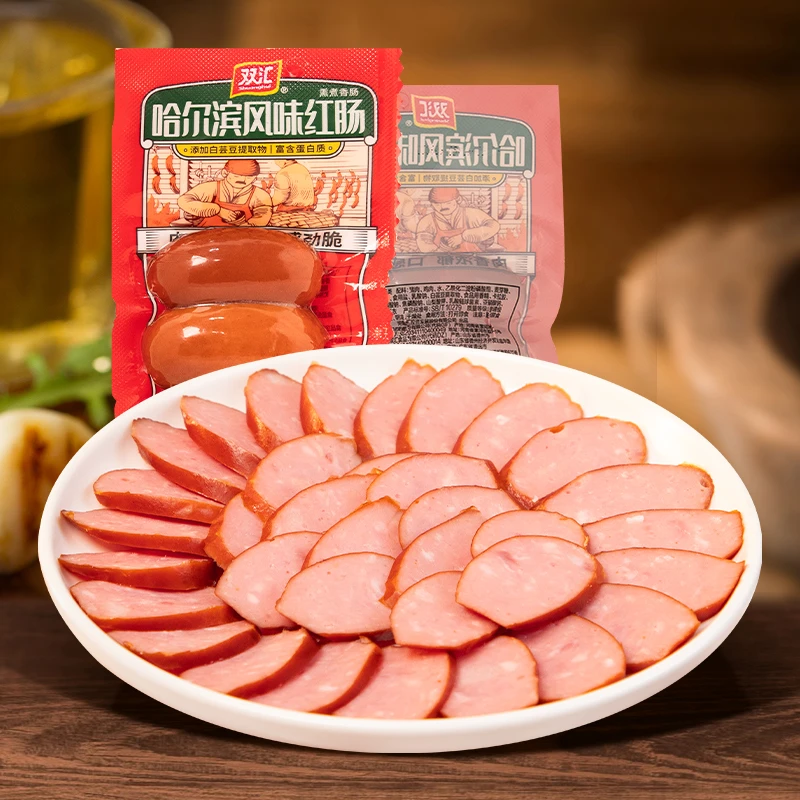 【甄选】双汇哈尔滨风味红肠100g*3支即食香肠烟熏肉肠休闲零食