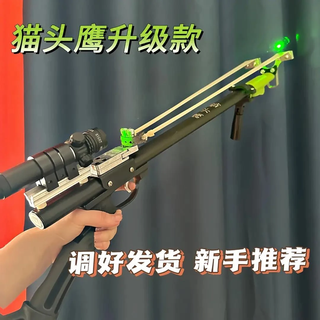 新款全套正品猫头鹰伸缩杆两节弓长杆弓铝合金灭鼠神器