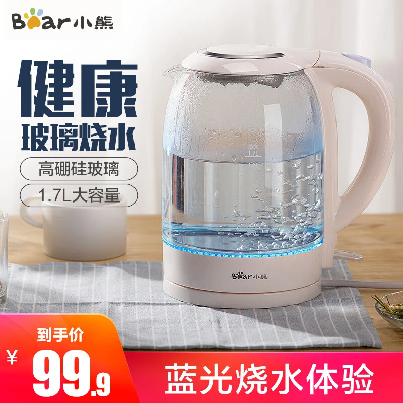 小熊烧水壶家用大容量透明高硼硅快烧壶小型多功能煮水壶电热水壶
