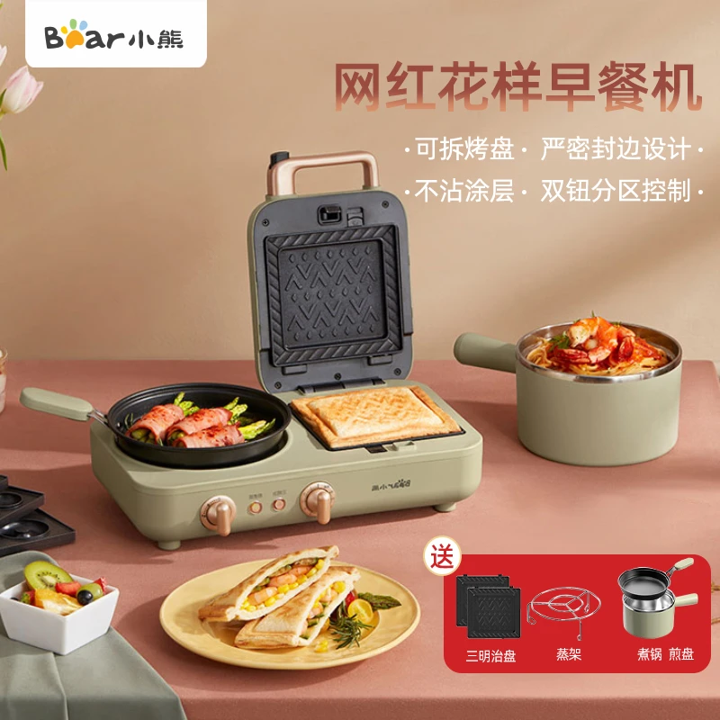 小熊三明治早餐机家用轻食机多功能四合一压烤面包机DSL-A13N1
