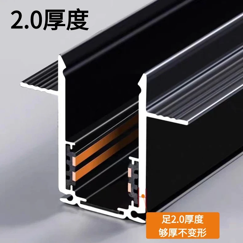 洲航磁吸灯轨道条无主灯暗装明装家用客厅卧室2.02.53.0加厚配件