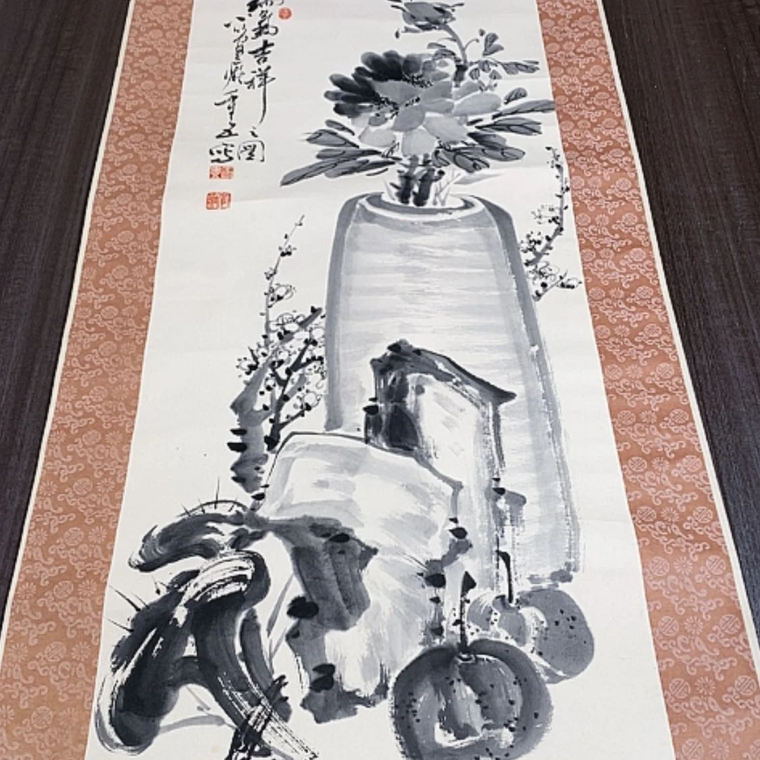 【闪购商品】书法四**画