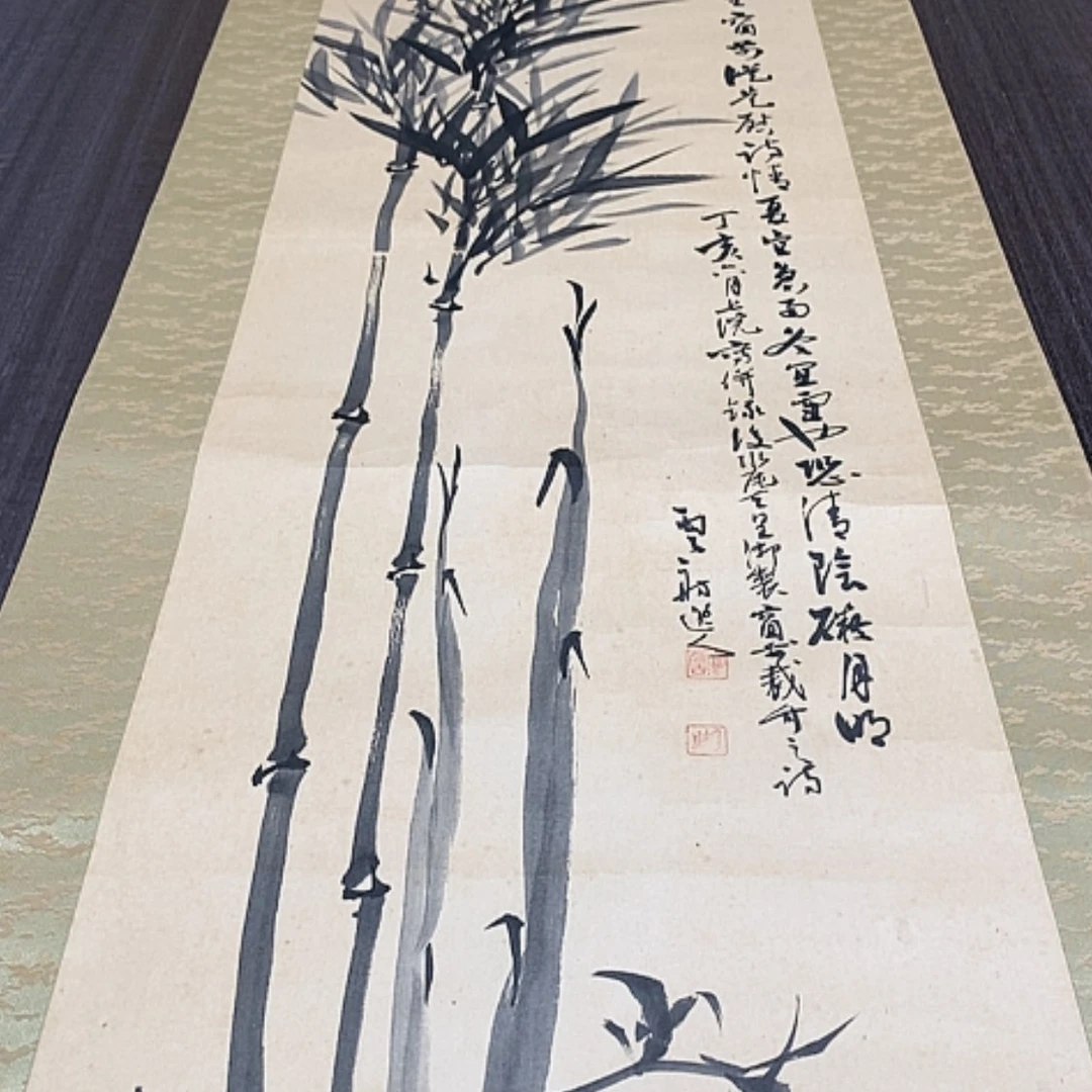 【闪购商品】书法我**明
