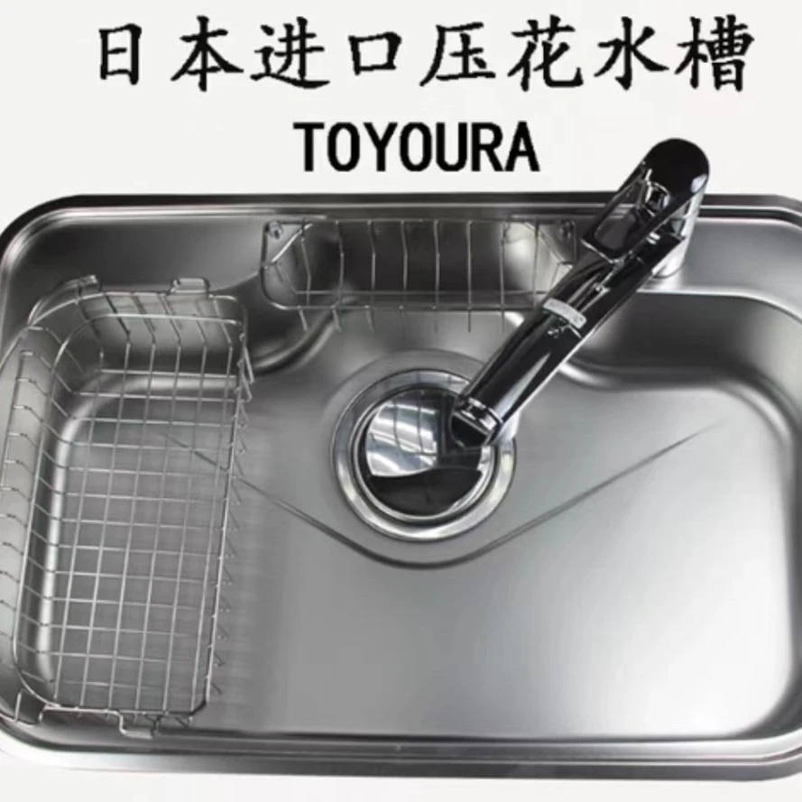 日本toyoura原装不锈钢厨房水槽