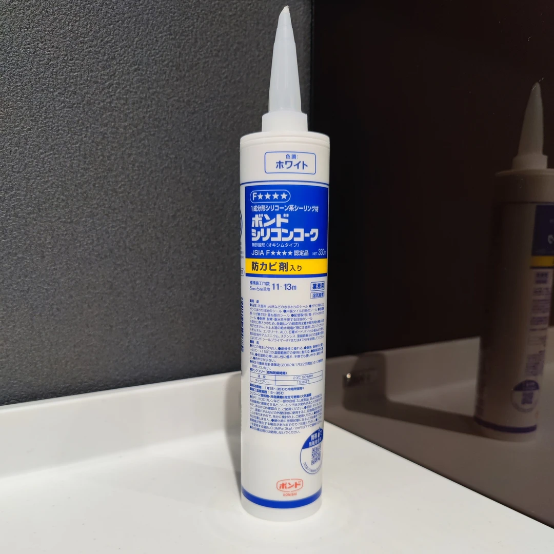 F4星原装进口小西防霉抑菌防水厨房浴室用珐琅板爱克板专用玻璃胶