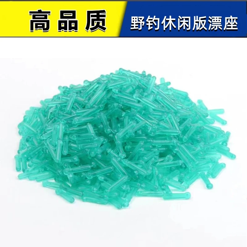 晶绿漂座 休闲硅胶漂座 防丢漂座 钓鱼小配件渔具 散装