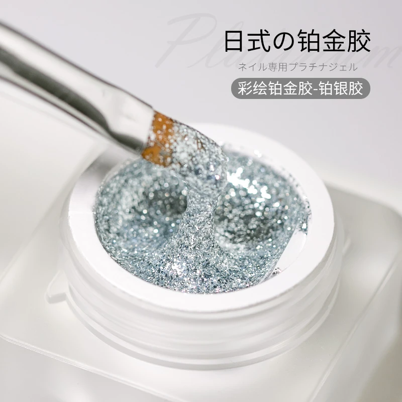 繁星高密铂金胶银色-金色8ml免洗勾边胶美甲显瘦胶甲油胶