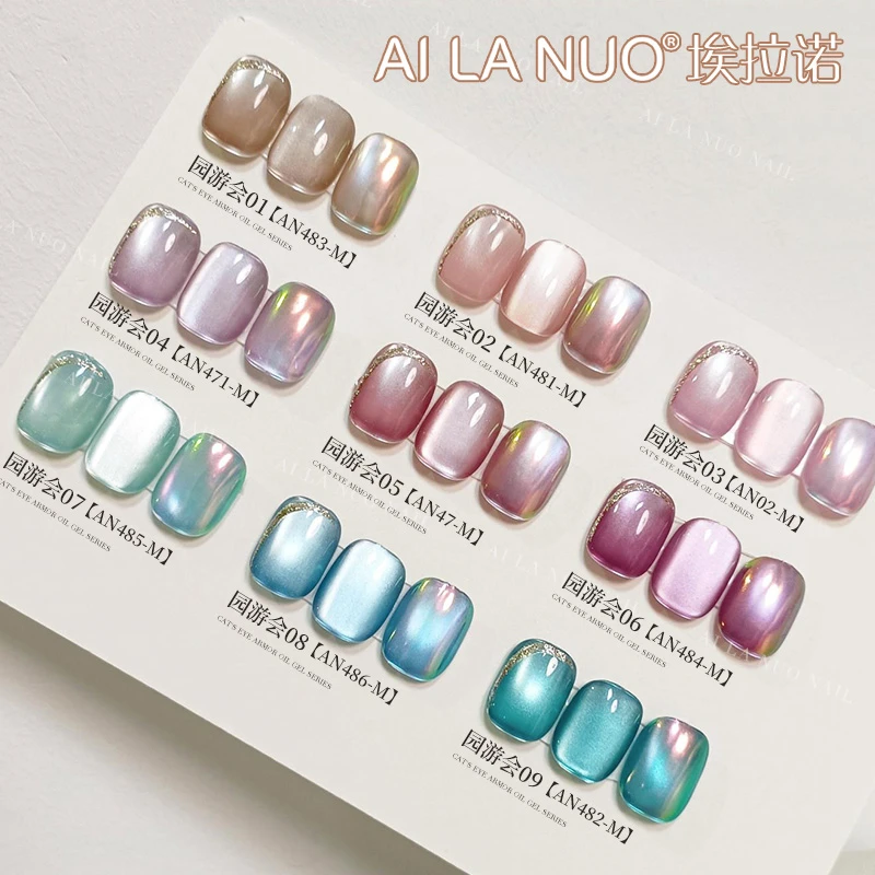 单瓶【园游会】3.0水光瓷白玻璃珠猫眼15ml 春夏绸缎猫眼冰透美甲