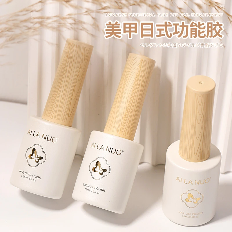 AILANUO/埃拉诺底胶磨砂加固胶钢化封层甲油胶封层胶晕染胶