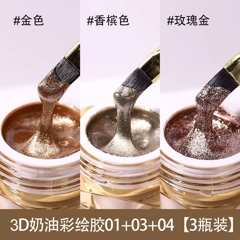 奶油彩绘胶免洗美甲铂金胶日式爆闪甲油胶高密度彩绘拉勾线金属胶