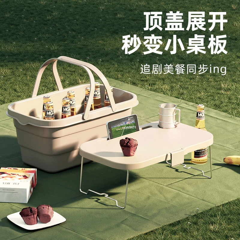 汽车后备箱储物箱户外露营折叠桌手提收纳箱整理箱保温大容量野炊
