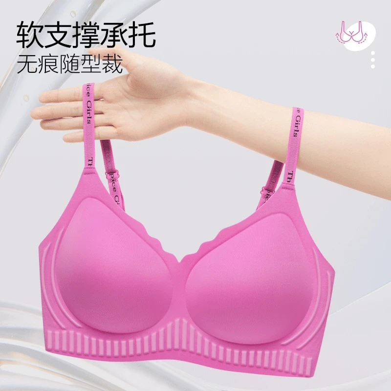 反重力提拉女士吊带字母肩带内衣舒适透气聚拢轻薄软支撑文胸无痕
