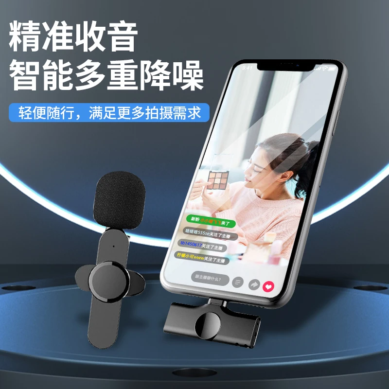 适用大疆OM6/5 SE手持云台稳定器华为苹果手机无线领夹降噪麦克风