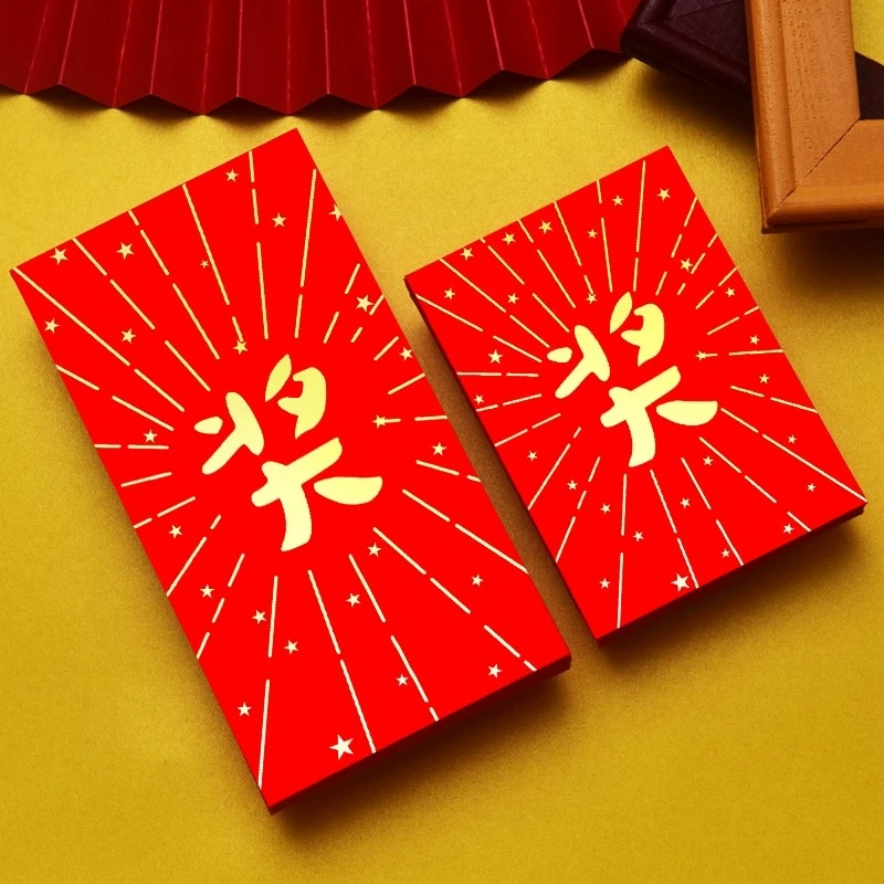 5米红包联系客服领取