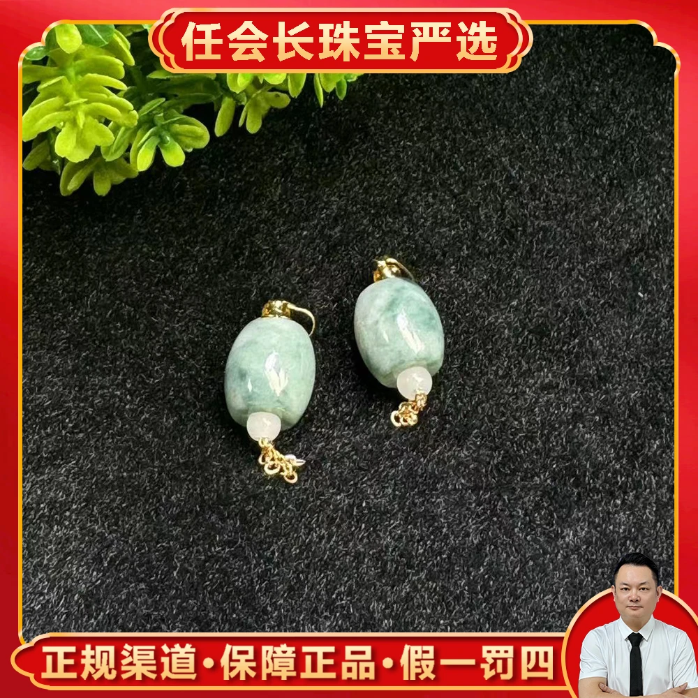 AT5107【任会长珠宝】A货-翡翠路路通吊坠-配绳子-多样性只发一件