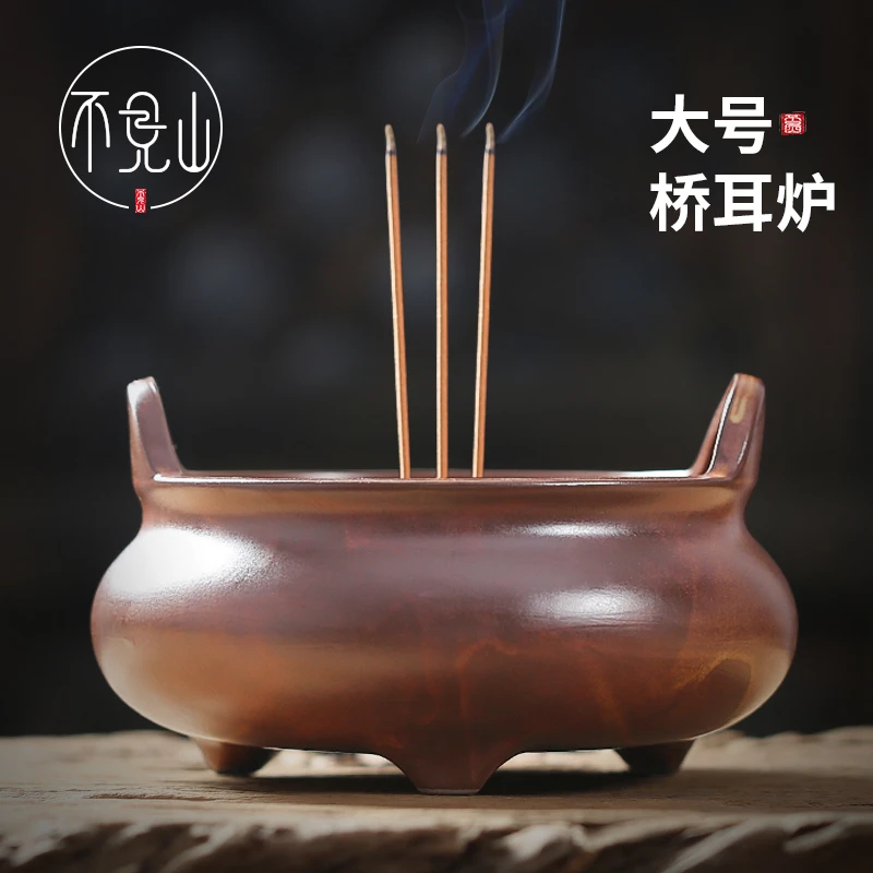 不见山香炉熏香家用室内檀香插线香烧香大号套餐上香焚香器香薰炉