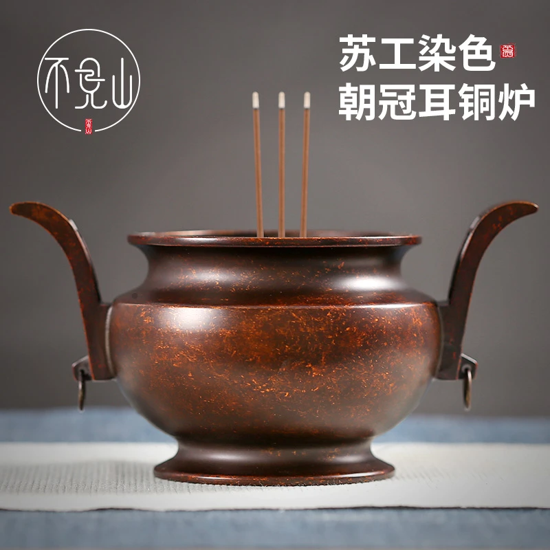 纯黄铜沉香炉家用室内熏香创意苏工铜炉大号供线香薰炉官帽檀香炉