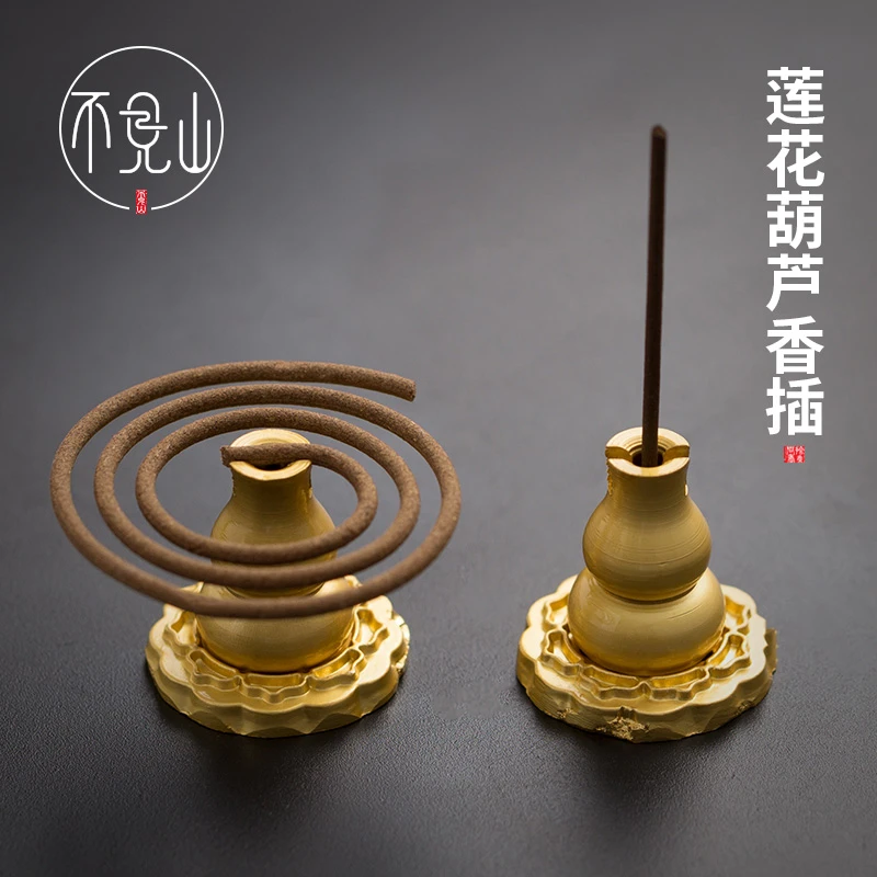 不见山线香插铜香炉葫芦配件盘香架茶道香插家用莲花小香插底座