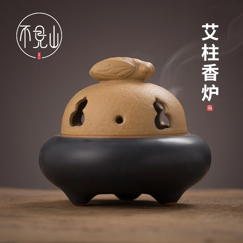 不见山艾熏陶瓷香炉家用艾草艾柱艾灸条盘香室内沉檀香薰茶道炉