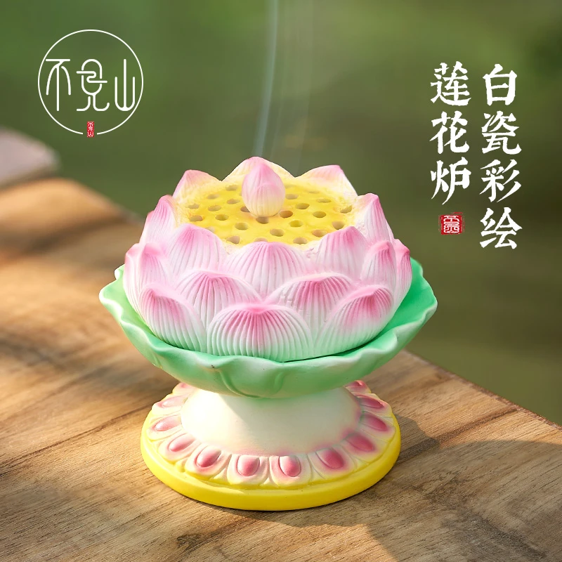 莲花香炉家用室内香薰炉沉香器茶室桌摆件檀香高脚盘香炉时髦好物