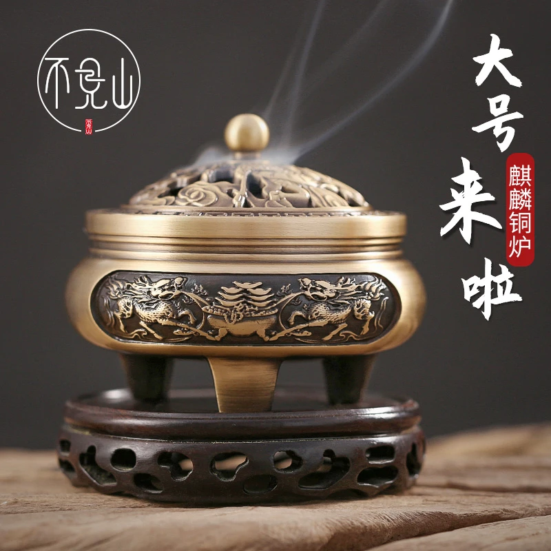 麒麟三足香炉熏香家用纯黄铜盘香炉熏沉檀香薰炉中式铜炉装饰摆件