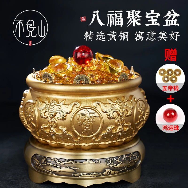 聚宝盆纯黄铜米缸小元宝玄关摆件中式客厅铜工艺品办公室酒柜摆件