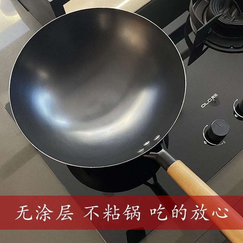 铁锅传统老式手工锻打煤气灶圆底纯铁不粘锅家用炒菜锅无涂层炒锅