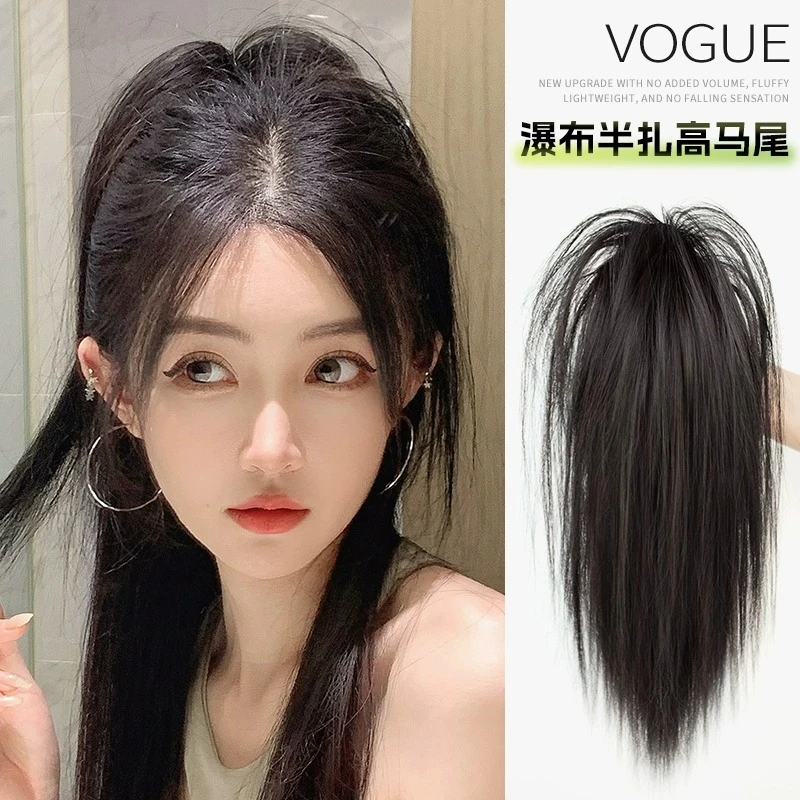 瀑布半扎马尾假发女抓夹式辣妹喷泉高马尾蓬松增发量网红长发辫子