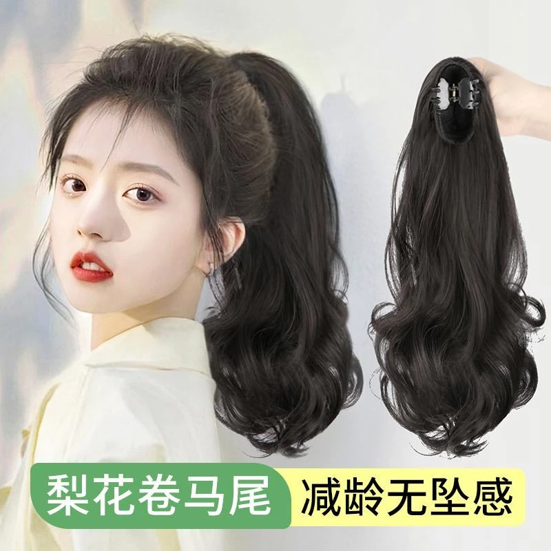 假发女马尾高马尾片小抓夹卷发可扎仿真全真发轻薄麻花辫子假马尾