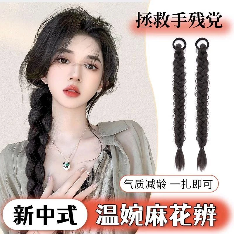 假发辫子女马尾新中式甜酷编发双马尾自然仿真发麻花辫网红鱼骨辫