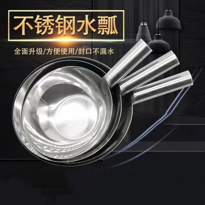 水瓢厨房家用水舀子水勺子拌凉菜凉皮瓢加厚食品级不锈钢瓢舀水勺