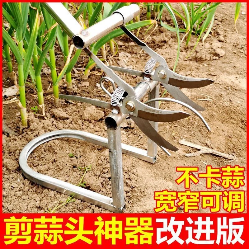 剪蒜神器的剪刀新型自动铡刀双剪大蒜专用工具剪子大蒜剪杆机