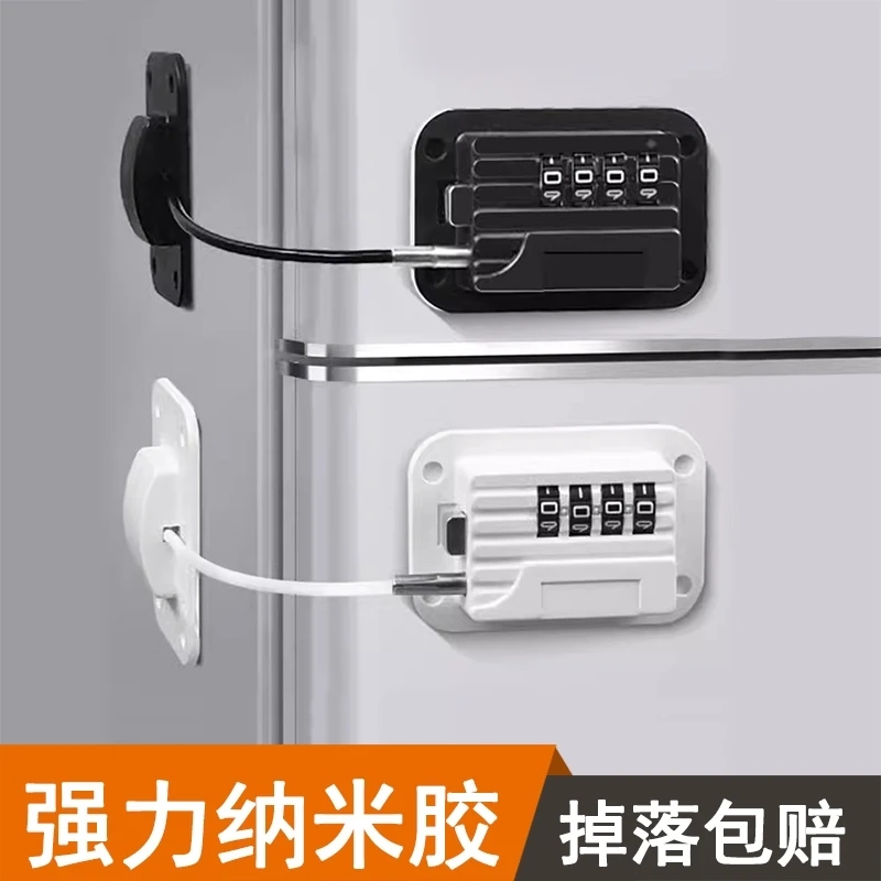 免打孔冰箱锁抽屉锁柜门锁文件柜锁防升级小孩夹手安全锁扣柜按压