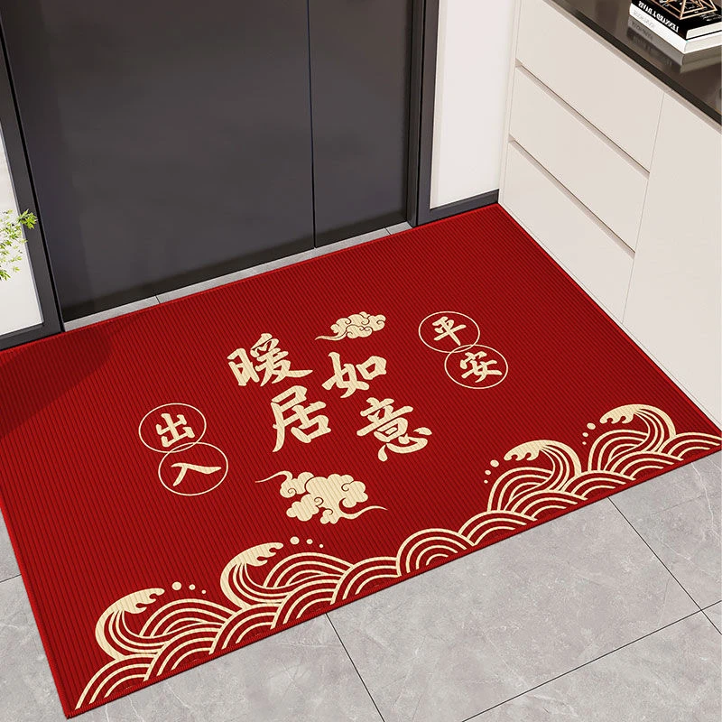 乔迁之喜入户门地垫高级感进门门口脚垫门垫新中式防滑地毯2024新