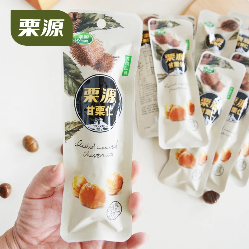【栗源】板栗仁42g即食甘栗仁软糯栗子仁食用香甜栗仁坚果休闲零食
