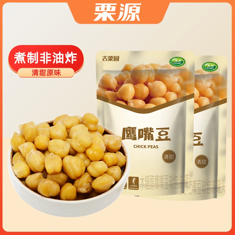 【栗源】清甜鹰嘴豆60g*9袋即食非油炸木糖醇豆类休闲零食