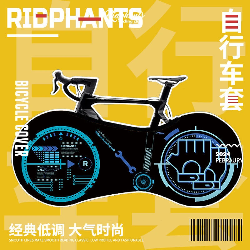 自行车防尘罩公路车山地车衣车套防晒保护罩公路车车衣自行车套